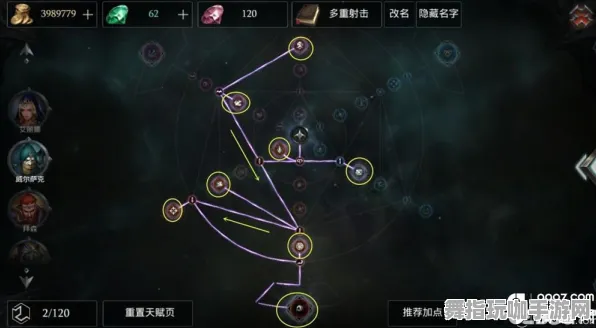 《太吾绘卷》天赋树解析-本周技术更新-跨平台联机-模拟经营 《太吾绘卷》天赋树解析-本周技术更新-跨平台联机-模拟经营