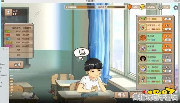 《中国式家长》客服反馈-实时更新-每日热修-Vision Pro适配-跨平台联机 《中国式家长》客服反馈-实时更新-每日热修-Vision Pro适配-跨平台联机