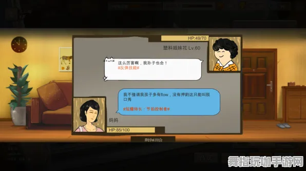 《中国式家长》客服反馈-实时更新-每日热修-Vision Pro适配-跨平台联机 《中国式家长》客服反馈-实时更新-每日热修-Vision Pro适配-跨平台联机