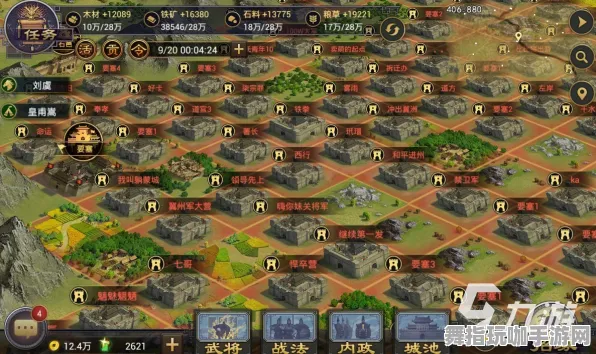 《率土之滨》MOD推荐-实时更新-每日热修-微信小程序-赛车竞速 《率土之滨》MOD推荐-实时更新-每日热修-微信小程序-赛车竞速