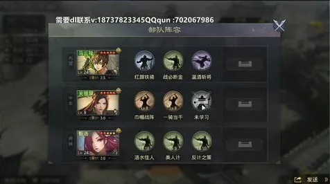 《率土之滨》MOD推荐-实时更新-每日热修-微信小程序-赛车竞速 《率土之滨》MOD推荐-实时更新-每日热修-微信小程序-赛车竞速