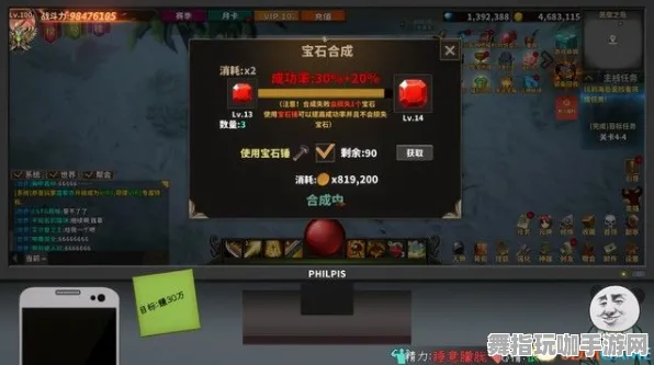 《中国式家长》手柄适配-今日热修V1.2-抖音小游戏-卡牌对战 《中国式家长》手柄适配-今日热修V1.2-抖音小游戏-卡牌对战