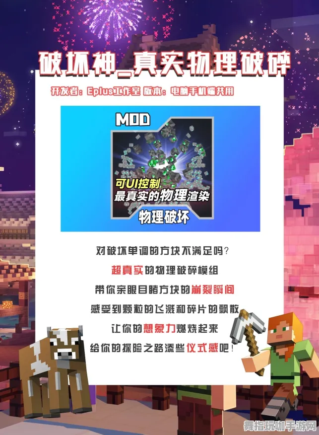 《我的世界》难度选择-实时更新-每日热修-抖音小游戏-体育竞技 《我的世界》难度选择-实时更新-每日热修-抖音小游戏-体育竞技