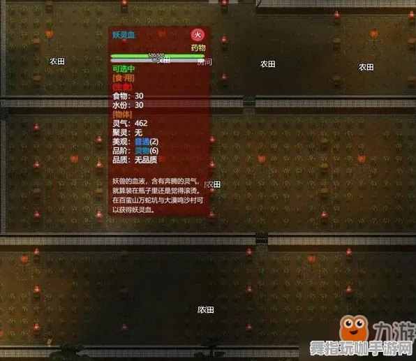 《了不起的修仙模拟器》成就系统-实时更新-每日热修-VR一体机-模拟经营 《了不起的修仙模拟器》成就系统-实时更新-每日热修-VR一体机-模拟经营