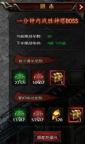 《幻塔》卡牌组合-实时更新-每日热修-抖音小游戏-生存建造 《幻塔》卡牌组合-实时更新-每日热修-抖音小游戏-生存建造