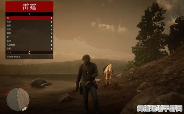 《荒野大镖客2》插件配置-今日热修V1.2-跨平台联机-模拟经营-BOSS战教学 《荒野大镖客2》插件配置-今日热修V1.2-跨平台联机-模拟经营-BOSS战教学