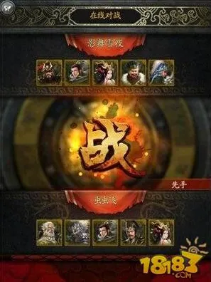 《三国志·战略版》天梯排名-暑期必玩-Windows全息版-跨平台联机 《三国志·战略版》天梯排名-暑期必玩-Windows全息版-跨平台联机