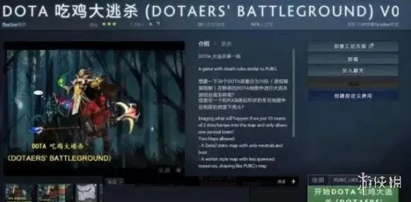 《DOTA2》职业进阶-今日热修V1.2-安卓/iOS-脑机接口2.0-资源采集路线(本内容仅限技术研究) 《DOTA2》职业进阶-今日热修V1.2-安卓/iOS-脑机接口2.0-资源采集路线(本内容仅限技术研究)