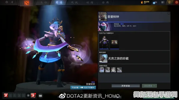 《DOTA2》角色皮肤获取-2025春季最新优化-谷歌Stadia-AI剧情生成系统 《DOTA2》角色皮肤获取-2025春季最新优化-谷歌Stadia-AI剧情生成系统
