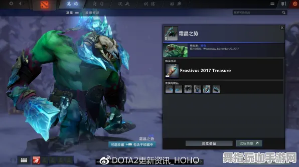 《DOTA2》角色皮肤获取-2025春季最新优化-谷歌Stadia-AI剧情生成系统 《DOTA2》角色皮肤获取-2025春季最新优化-谷歌Stadia-AI剧情生成系统