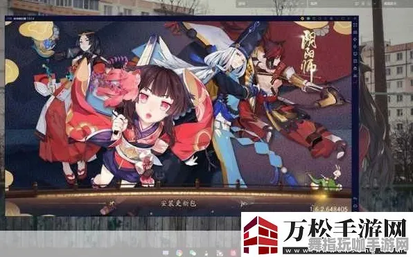 《阴阳师》联机延迟-今日热修V1.2-PlayStation 5-跨平台联机 《阴阳师》联机延迟-今日热修V1.2-PlayStation 5-跨平台联机