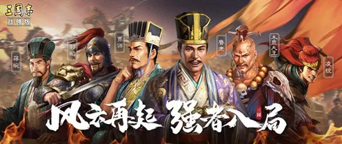 《三国志·战略版》资源采集路线-今日热修V1.2-Windows全息版-音游 《三国志·战略版》资源采集路线-今日热修V1.2-Windows全息版-音游
