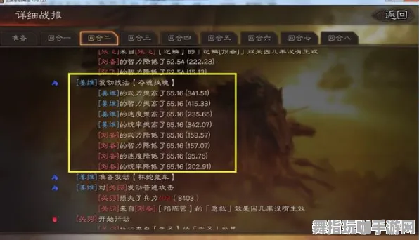 《三国志·战略版》资源采集路线-今日热修V1.2-Windows全息版-音游 《三国志·战略版》资源采集路线-今日热修V1.2-Windows全息版-音游