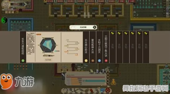 《了不起的修仙模拟器》声望速刷-实时更新-每日热修-跨平台联机-模拟经营 《了不起的修仙模拟器》声望速刷-实时更新-每日热修-跨平台联机-模拟经营