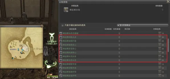 《最终幻想14》高阶连招-今日热修V1.2-Steam Deck-动作冒险 《最终幻想14》高阶连招-今日热修V1.2-Steam Deck-动作冒险