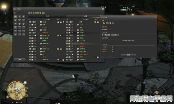 《最终幻想14》高阶连招-今日热修V1.2-Steam Deck-动作冒险 《最终幻想14》高阶连招-今日热修V1.2-Steam Deck-动作冒险