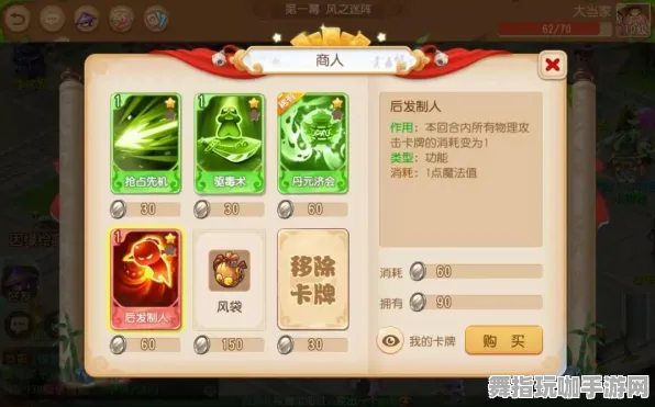 《使命召唤:战区》交易行赚钱-实时更新-每日热修-安卓/iOS-卡牌对战-速通技巧 《使命召唤:战区》交易行赚钱-实时更新-每日热修-安卓/iOS-卡牌对战-速通技巧