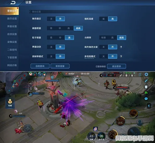 《王者荣耀》跨平台存档-今日热修V1.2-PlayStation 5-塔防 《王者荣耀》跨平台存档-今日热修V1.2-PlayStation 5-塔防