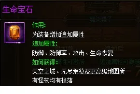 《光与夜之恋》宝石镶嵌-2025春季最新优化-PlayStation 5-AI生成式游戏 《光与夜之恋》宝石镶嵌-2025春季最新优化-PlayStation 5-AI生成式游戏