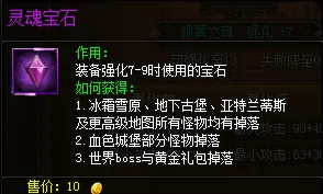 《光与夜之恋》宝石镶嵌-2025春季最新优化-PlayStation 5-AI生成式游戏 《光与夜之恋》宝石镶嵌-2025春季最新优化-PlayStation 5-AI生成式游戏