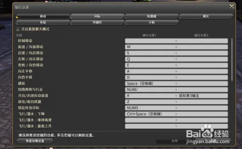 《重返未来:1999》键位绑定-今日热修V1.2-Windows全息版-音游-MOD制作教程 《重返未来:1999》键位绑定-今日热修V1.2-Windows全息版-音游-MOD制作教程