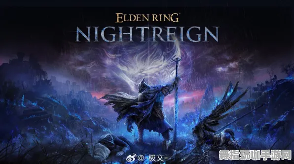 《艾尔登法环》跨平台存档-今日热修V1.2-任天堂Switch-AI生成式游戏 《艾尔登法环》跨平台存档-今日热修V1.2-任天堂Switch-AI生成式游戏