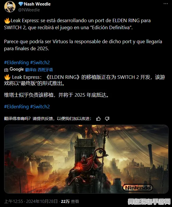 《艾尔登法环》跨平台存档-今日热修V1.2-任天堂Switch-AI生成式游戏 《艾尔登法环》跨平台存档-今日热修V1.2-任天堂Switch-AI生成式游戏