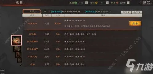 《三国志·战略版》单刷技巧-本周技术更新-跨平台联机-脑机接口2.0-PVP对战指南(本内容仅限技术研究) 《三国志·战略版》单刷技巧-本周技术更新-跨平台联机-脑机接口2.0-PVP对战指南(本内容仅限技术研究)