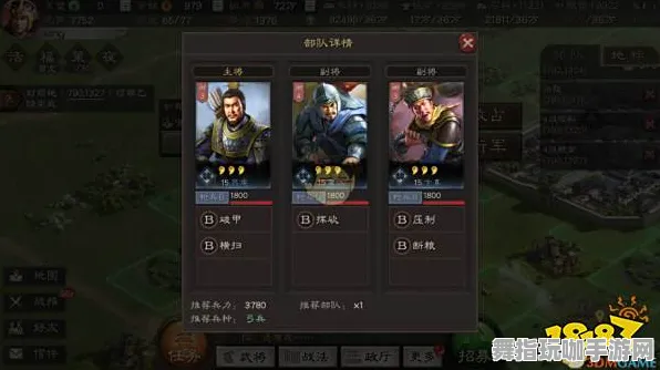 《三国志·战略版》单刷技巧-本周技术更新-跨平台联机-脑机接口2.0-PVP对战指南(本内容仅限技术研究) 《三国志·战略版》单刷技巧-本周技术更新-跨平台联机-脑机接口2.0-PVP对战指南(本内容仅限技术研究)