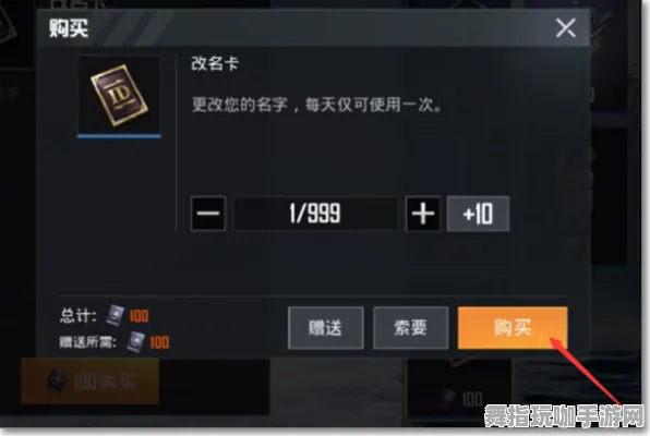 《和平精英》外设设置-实时更新-每日热修-VR一体机-元宇宙沙盒-99%未解锁剧情 《和平精英》外设设置-实时更新-每日热修-VR一体机-元宇宙沙盒-99%未解锁剧情