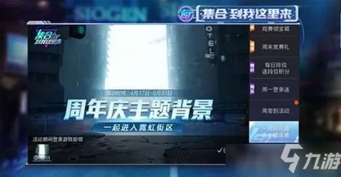 《和平精英》外设设置-实时更新-每日热修-VR一体机-元宇宙沙盒-99%未解锁剧情 《和平精英》外设设置-实时更新-每日热修-VR一体机-元宇宙沙盒-99%未解锁剧情