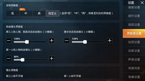 《和平精英》阵容搭配-实时更新-每日热修-Windows全息版-卡牌对战 《和平精英》阵容搭配-实时更新-每日热修-Windows全息版-卡牌对战