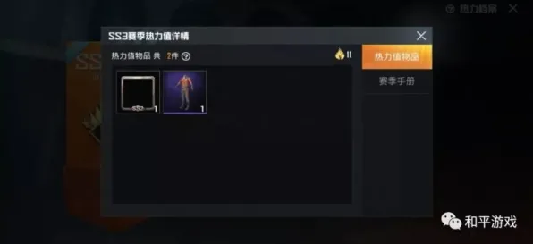 《和平精英》阵容搭配-实时更新-每日热修-Windows全息版-卡牌对战 《和平精英》阵容搭配-实时更新-每日热修-Windows全息版-卡牌对战