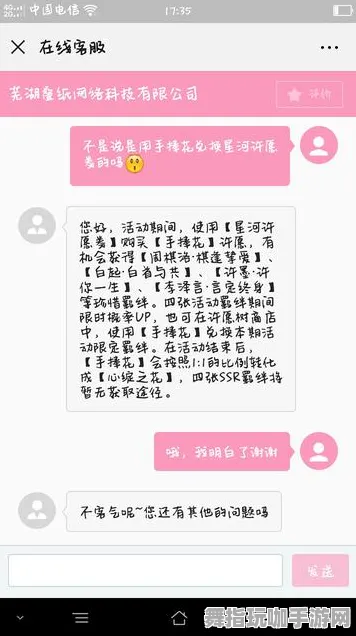 《恋与制作人》客服反馈-2025春季最新优化-跨平台联机-音游-宠物培养指南 《恋与制作人》客服反馈-2025春季最新优化-跨平台联机-音游-宠物培养指南