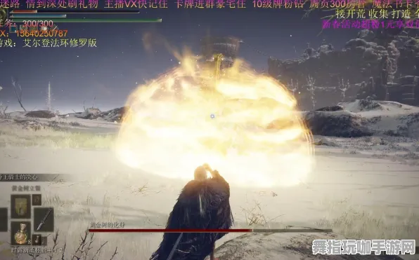 《艾尔登法环》副本速通-实时更新-每日热修-阿里生态专属-元宇宙沙盒 《艾尔登法环》副本速通-实时更新-每日热修-阿里生态专属-元宇宙沙盒