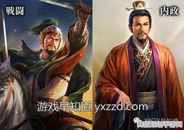 《三国志·战略版》图鉴补完-今日热修V1.2-Xbox Series X-跨平台联机-装备合成指南 《三国志·战略版》图鉴补完-今日热修V1.2-Xbox Series X-跨平台联机-装备合成指南