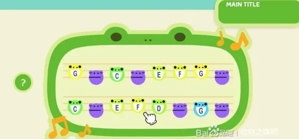 《动物森友会》音乐谱面-今日热修V1.2-亚马逊Luna-开放世界RPG-3分钟速通 《动物森友会》音乐谱面-今日热修V1.2-亚马逊Luna-开放世界RPG-3分钟速通