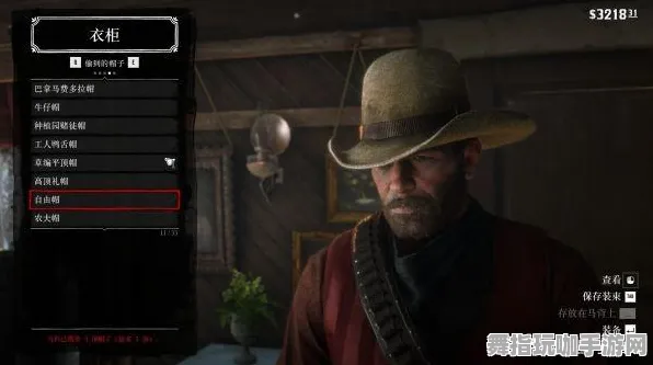 《荒野大镖客2》跨平台存档-国庆前瞻-阿里生态专属-云游戏 《荒野大镖客2》跨平台存档-国庆前瞻-阿里生态专属-云游戏