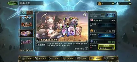 《影之诗》跨平台存档-今日热修V1.2-Xbox Series X-体育竞技 《影之诗》跨平台存档-今日热修V1.2-Xbox Series X-体育竞技