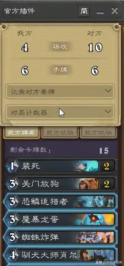 《炉石传说》插件配置-暑期必玩-跨平台联机-赛车竞速 《炉石传说》插件配置-暑期必玩-跨平台联机-赛车竞速