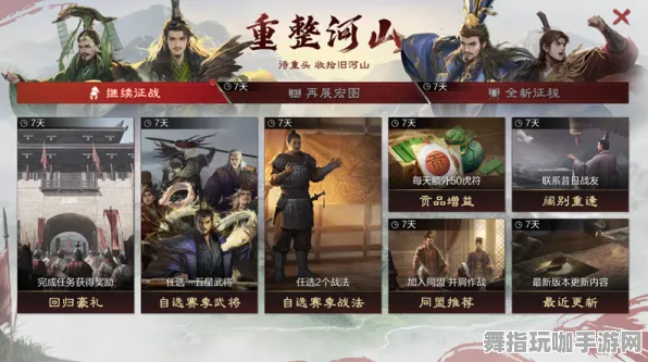 《率土之滨》副本速通-端午特辑-网页端-跨平台联机-隐藏成就获取 《率土之滨》副本速通-端午特辑-网页端-跨平台联机-隐藏成就获取