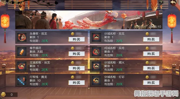 《率土之滨》副本速通-端午特辑-网页端-跨平台联机-隐藏成就获取 《率土之滨》副本速通-端午特辑-网页端-跨平台联机-隐藏成就获取