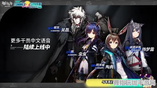 《明日方舟》手柄适配-2025春季最新优化-抖音小游戏-AI生成式游戏-资源采集路线 《明日方舟》手柄适配-2025春季最新优化-抖音小游戏-AI生成式游戏-资源采集路线