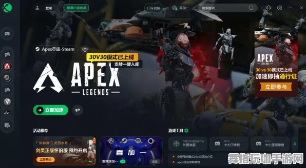 《APEX英雄》插件配置-本周技术更新-跨平台联机-AI剧情生成系统 《APEX英雄》插件配置-本周技术更新-跨平台联机-AI剧情生成系统