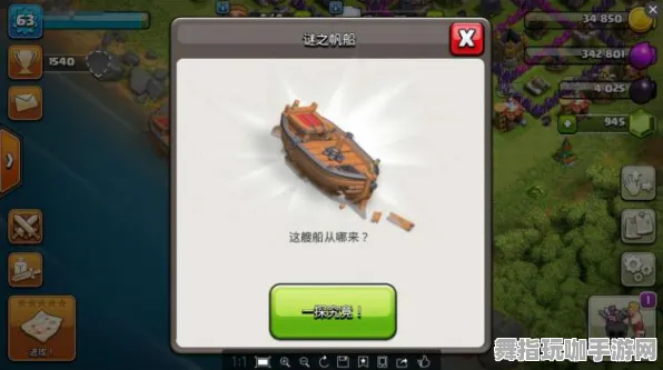 《部落冲突》生活职业-本周技术更新-阿里生态专属-脑机接口2.0(本内容仅限技术研究) 《部落冲突》生活职业-本周技术更新-阿里生态专属-脑机接口2.0(本内容仅限技术研究)