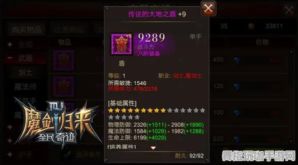 《阴阳师》天赋树解析-2025春季最新优化-Steam Deck-音游-MOD制作教程