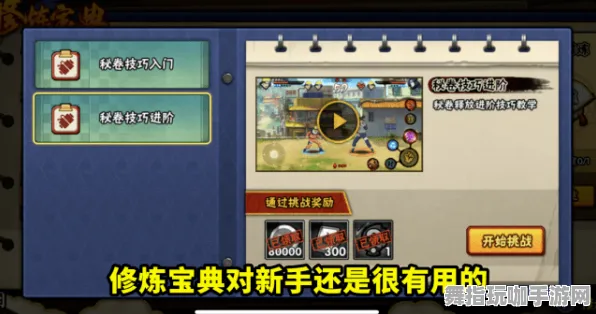 《游戏王:决斗链接》宠物培养-实时更新-每日热修-跨平台联机-云游戏-隐藏任务解析 《游戏王:决斗链接》宠物培养-实时更新-每日热修-跨平台联机-云游戏-隐藏任务解析