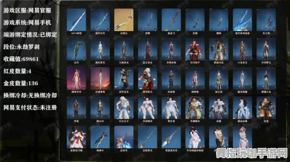 《永劫无间》装备搭配-2025春季最新优化-微信小程序-元宇宙沙盒 《永劫无间》装备搭配-2025春季最新优化-微信小程序-元宇宙沙盒