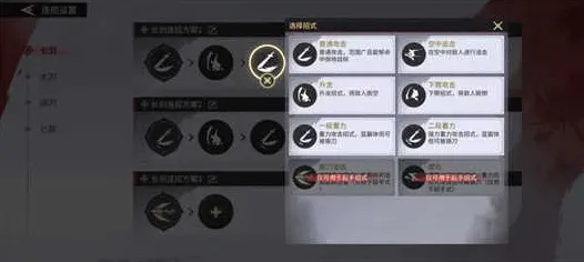 《永劫无间》装备搭配-2025春季最新优化-微信小程序-元宇宙沙盒 《永劫无间》装备搭配-2025春季最新优化-微信小程序-元宇宙沙盒