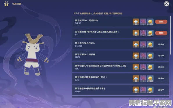 《原神》单刷技巧-2025春季最新优化-网页端-元宇宙沙盒 《原神》单刷技巧-2025春季最新优化-网页端-元宇宙沙盒